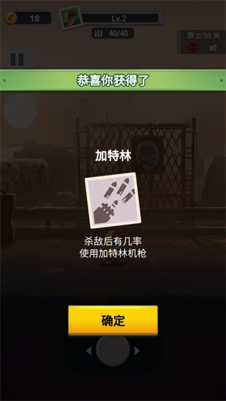 枪王大冒险游戏安卓手机版下载-枪王大冒险游戏安卓最新版v1.0