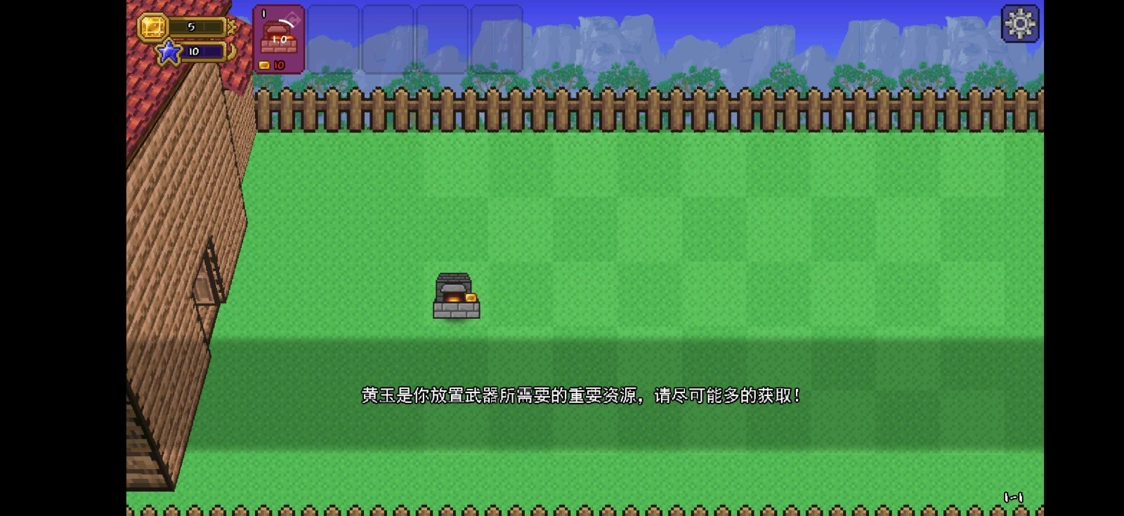 泰拉花园手机版下载安装-泰拉花园TerraLawn安卓版最新v0.0.4