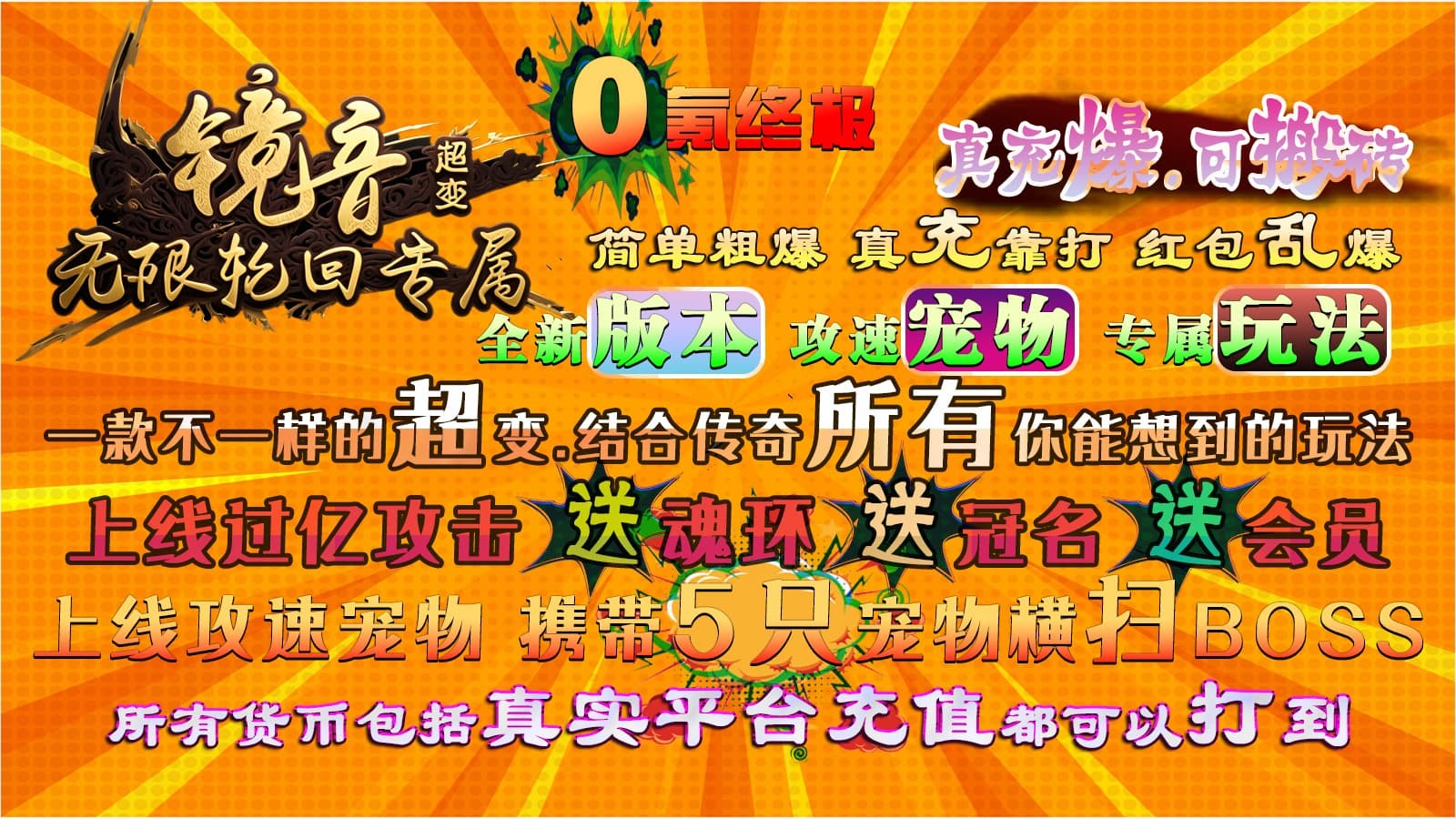 镜音无限轮回专属官方正版-镜音无限轮回专属安卓最新(暂未上线)