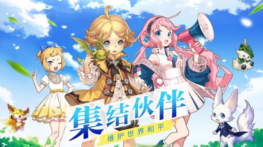 高级驯兽师手游-高级驯兽师手游下载