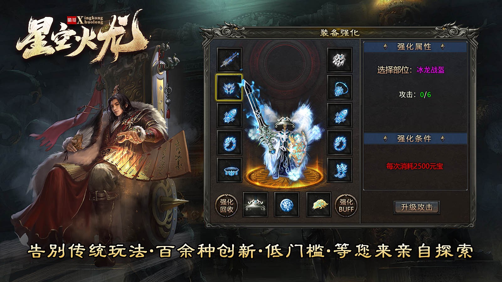 猫哥星空火龙安卓正版-猫哥星空火龙安卓最新(暂未上线)
