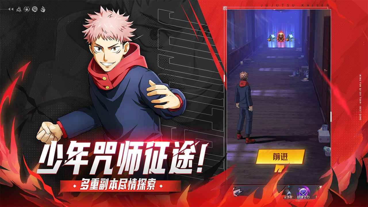 命运骑士团官方版手游下载安装-命运骑士团官方手机版v6.2310.64