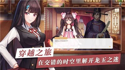 天籁和音-天籁和音游戏下载