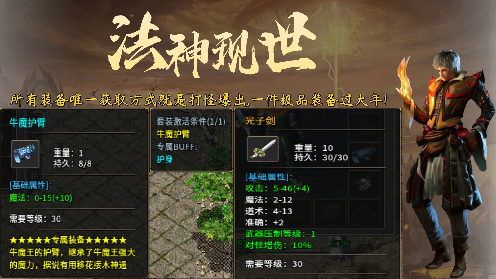 三英传奇官方正版-三英传奇安卓最新(暂未上线)