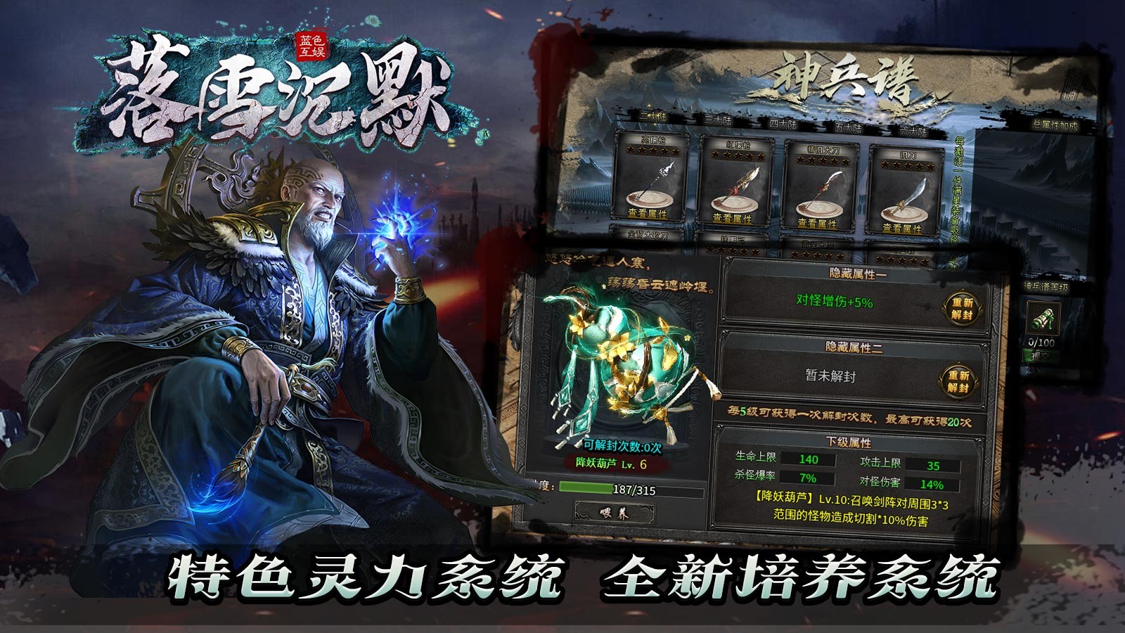 落雪沉默官方正版-落雪沉默安卓最新(暂未上线)