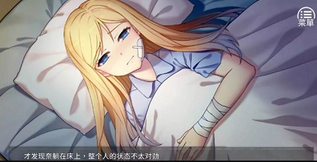 奈的教育日记最新版下载-奈的教育日记官方版下载v1.0