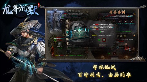 曦月龙界沉默安卓正版-曦月龙界沉默安卓最新(暂未上线)
