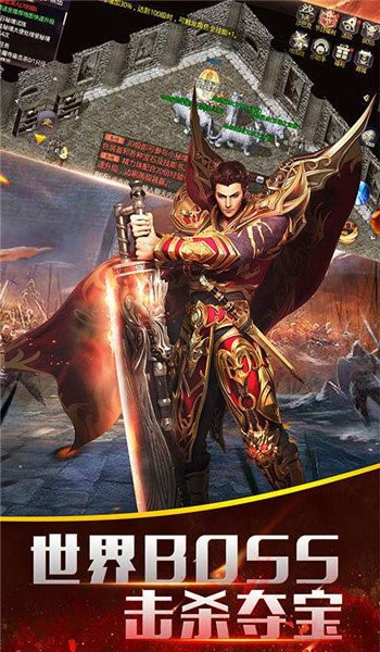 武易传奇手游最新下载-武易传奇官方安卓版v1.0.0
