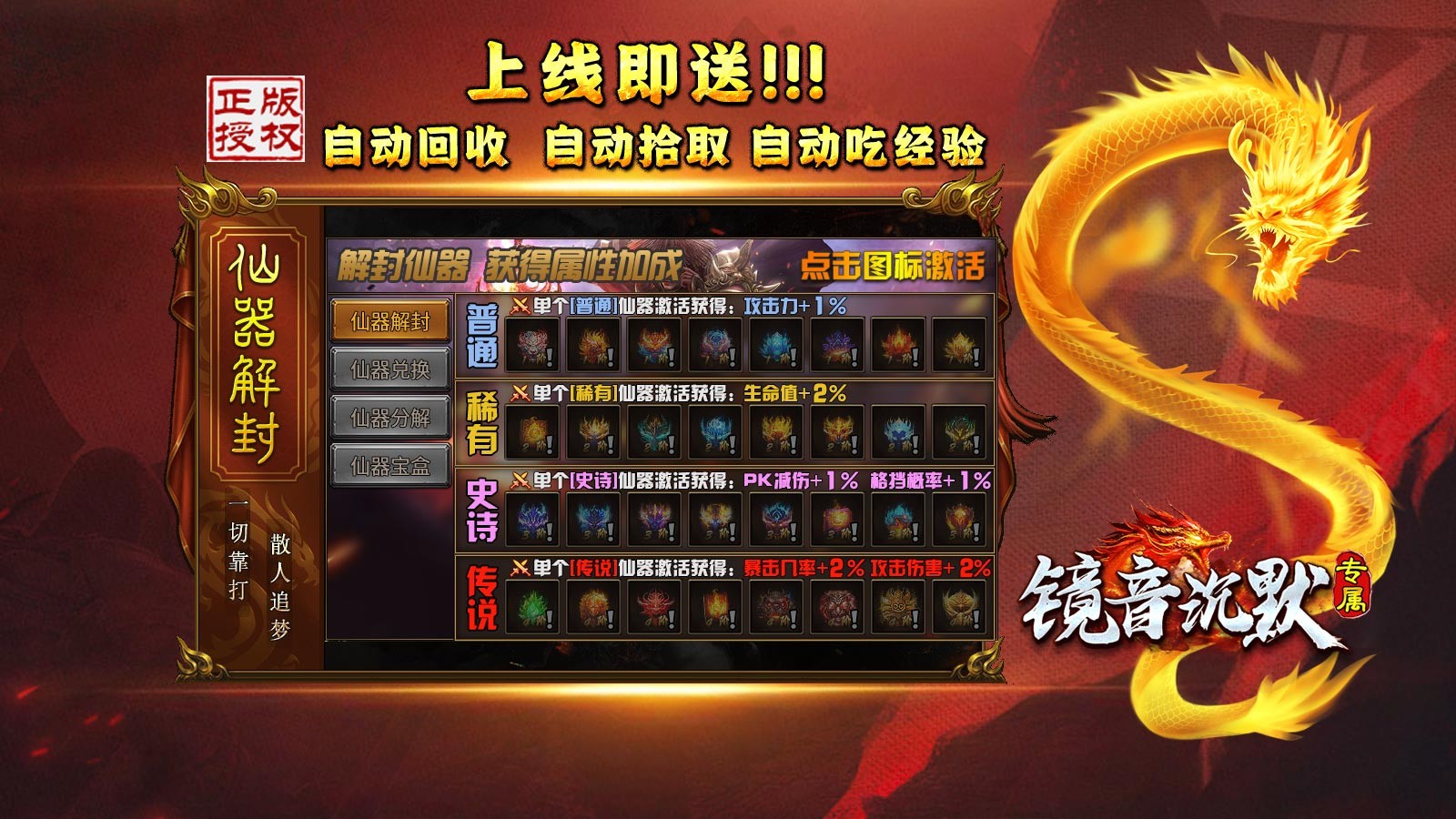 镜音沉默专属官方正版-镜音沉默专属安卓最新(暂未上线)