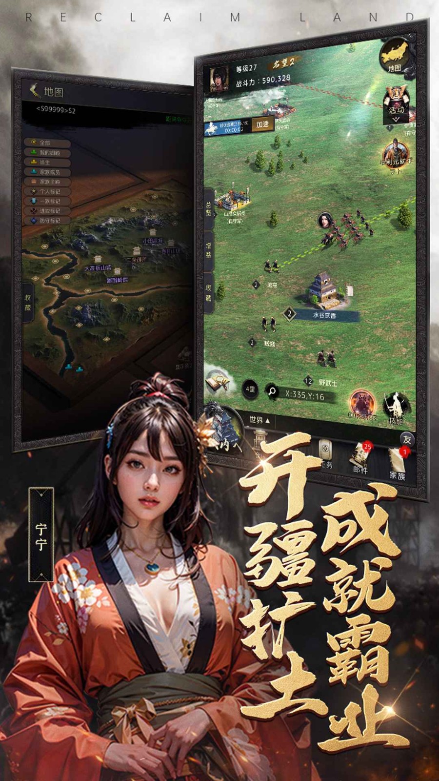 进击的战场中文版下载-进击的战场手机版v1.0.5