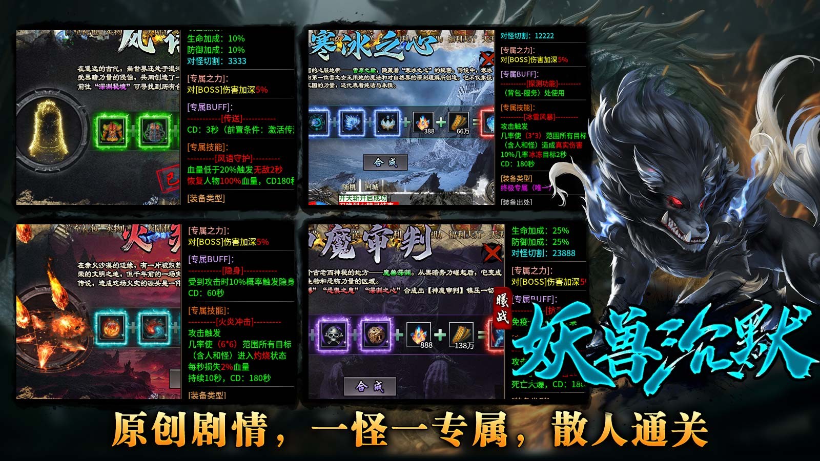 曦战妖兽沉默官方正版-曦战妖兽沉默安卓最新(暂未上线)