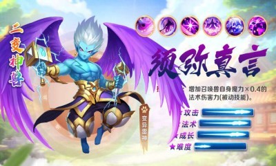 我在西游-我在西游游戏安卓版下载