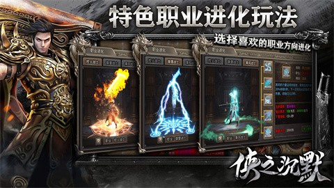 侠之沉默官方正版-侠之沉默安卓最新(暂未上线)