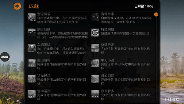 旋转轮胎泥泞奔驰免费版下载2024最新-旋转轮胎泥泞奔驰(MudRunner)免费版手游v1.5.5.0