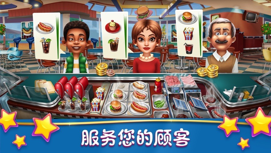 烹饪发烧友2025最新版下载-烹饪发烧友(Cooking Fever)2025官方最新v23.0.2