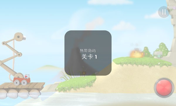 超级救火队2免费下载中文版-超级救火队2免费版安装包v1.1.6