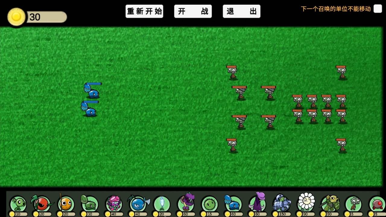 pvzGA版最新版下载-pvzGA版植物大战僵尸宅宅萝卜v1.0