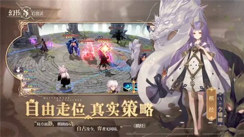 幻书启世录bilibili下载-幻书启世录哔哩哔哩版本公测预下载