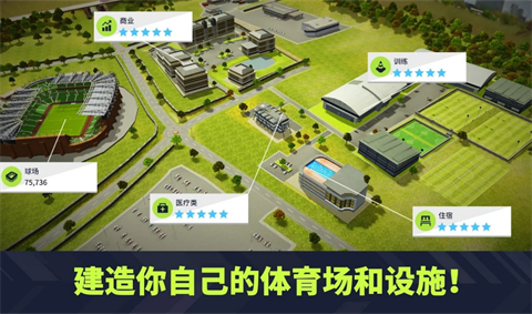 梦幻联盟足球2025官方版手游下载-梦幻联盟足球2025安卓最新版v12.010