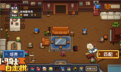小骑士自走棋官方版手游下载-小骑士自走棋安卓版最新v0.0.1