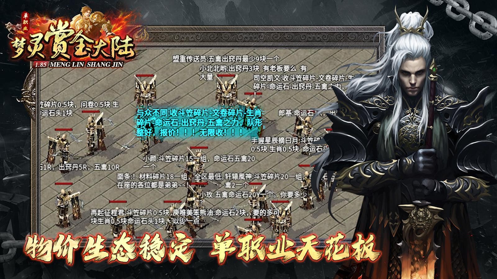 梦灵赏金大陆游戏-梦灵赏金大陆安卓版最新(暂未上线)