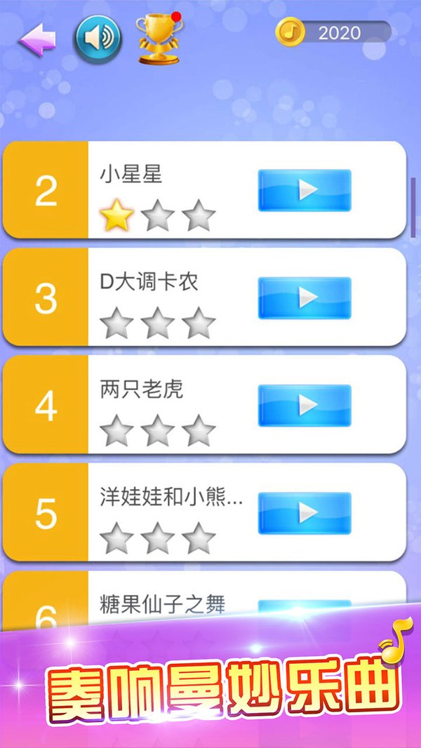 白块儿达人老版本-白块儿达人旧版下载