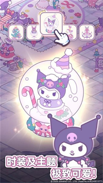 凯蒂猫我的梦之店官方版手游下载-凯蒂猫我的梦之店安卓最新版v0.10.22