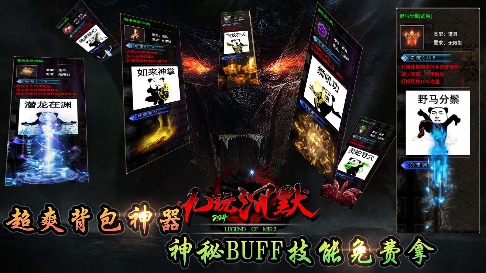 呱呱九玩沉默专属官方正版-呱呱九玩沉默专属安卓最新(暂未上线)