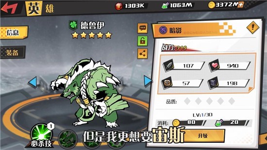 零和世界-零和世界游戏安卓版下载