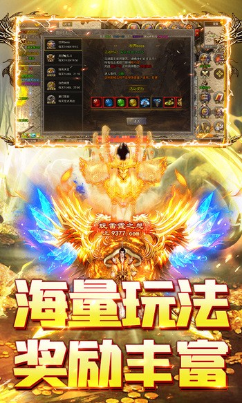 屠龙世界怀旧版下载安装-屠龙世界怀旧版官网版v1.0.0