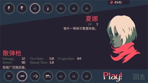 黎明前20分钟高级版国际服下载-黎明前20分钟2025高级版安卓最新v4.8