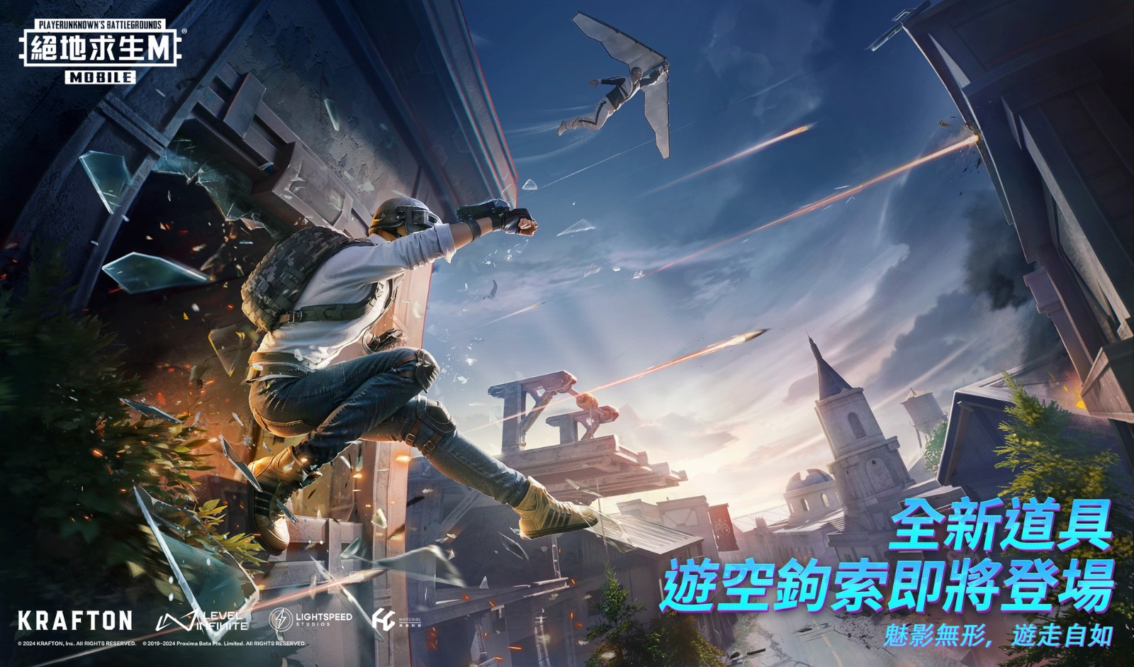 绝地求生国际服3.0版本最新版下载暗影前线-绝地求生国际服(PUBG MOBILE)3.0官方正版最新安装包