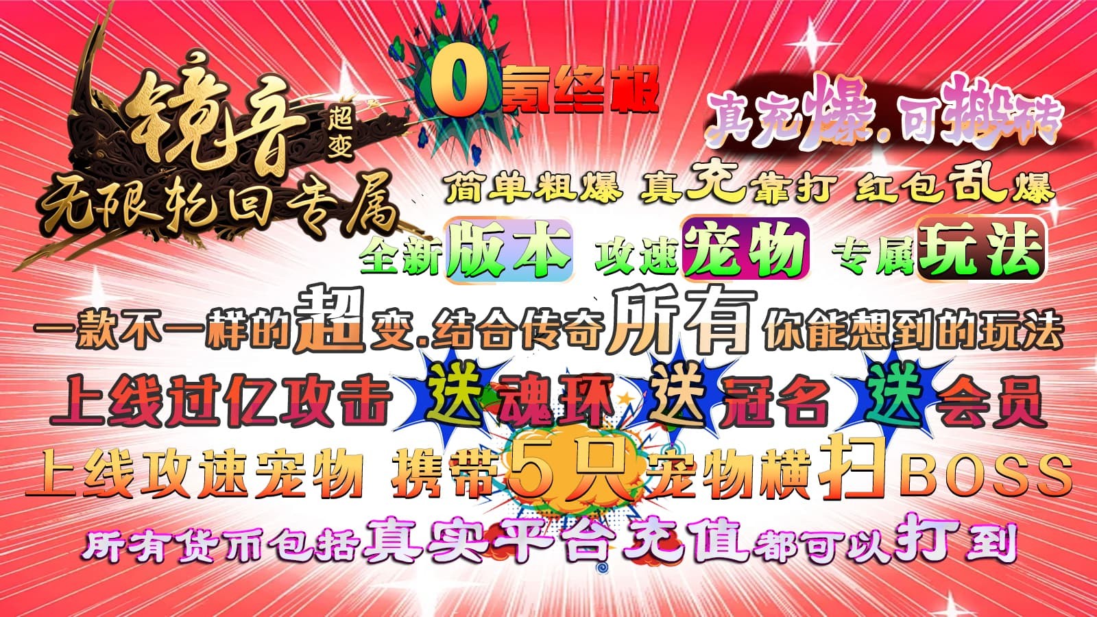 镜音无限轮回专属官方正版-镜音无限轮回专属安卓最新(暂未上线)