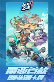 伊甸之战1.0.9版本-伊甸之战手游最新版下载