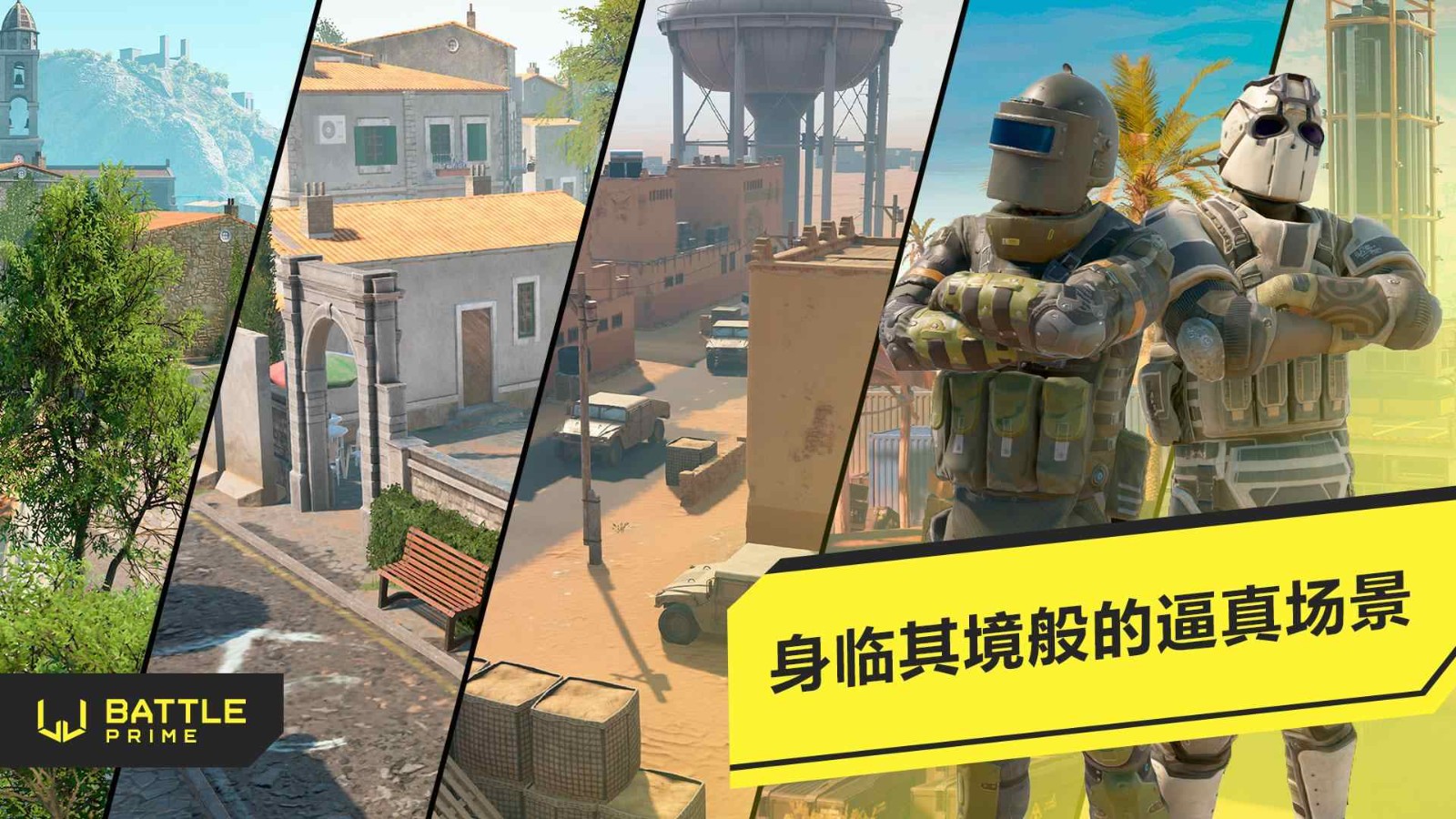 至高之战国际服最新版手游下载安装-至高之战国际服官网版v12.5.1