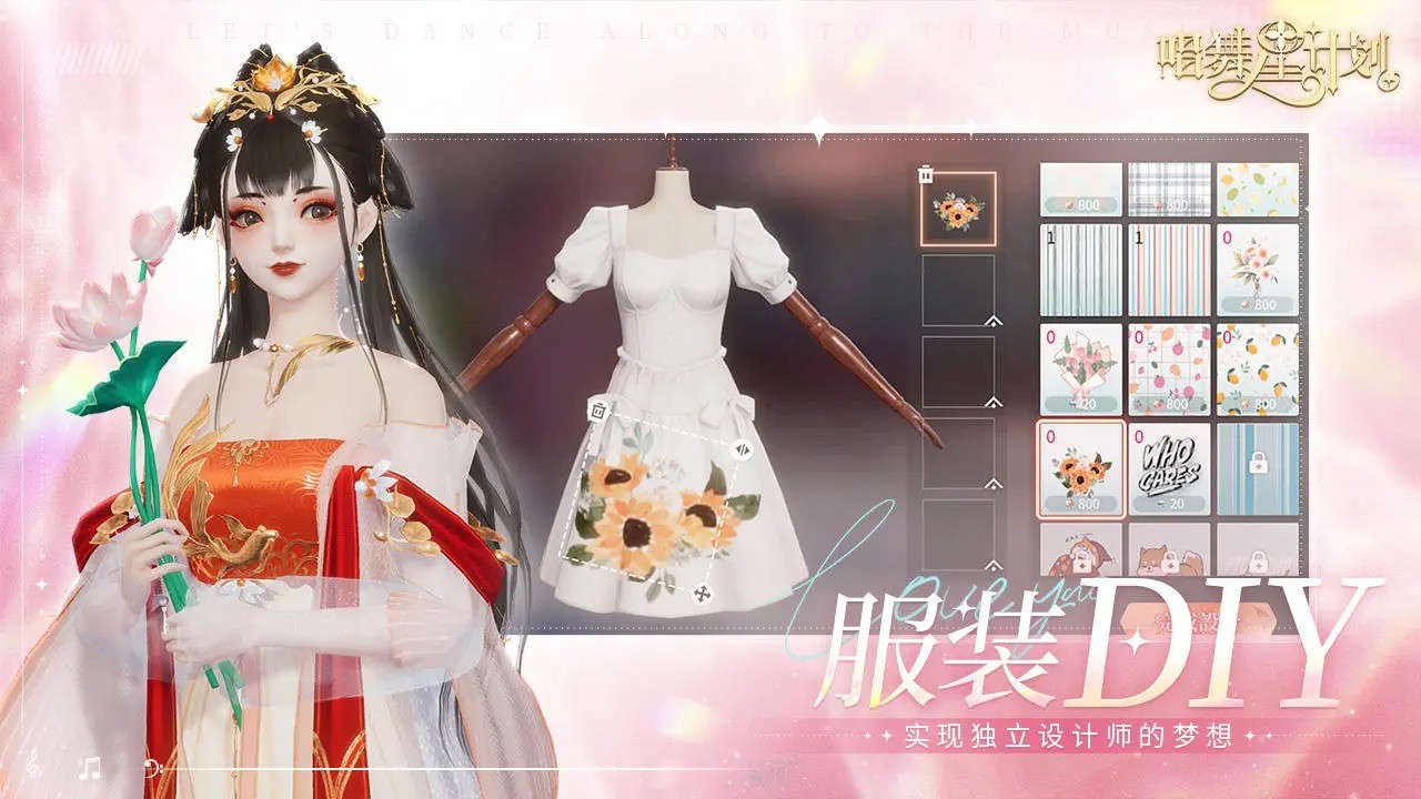 唱舞星计划国际服手游最新版本下载2024-唱舞星计划国际服(AU3 Dance Star)最新版手游v0.01.1238