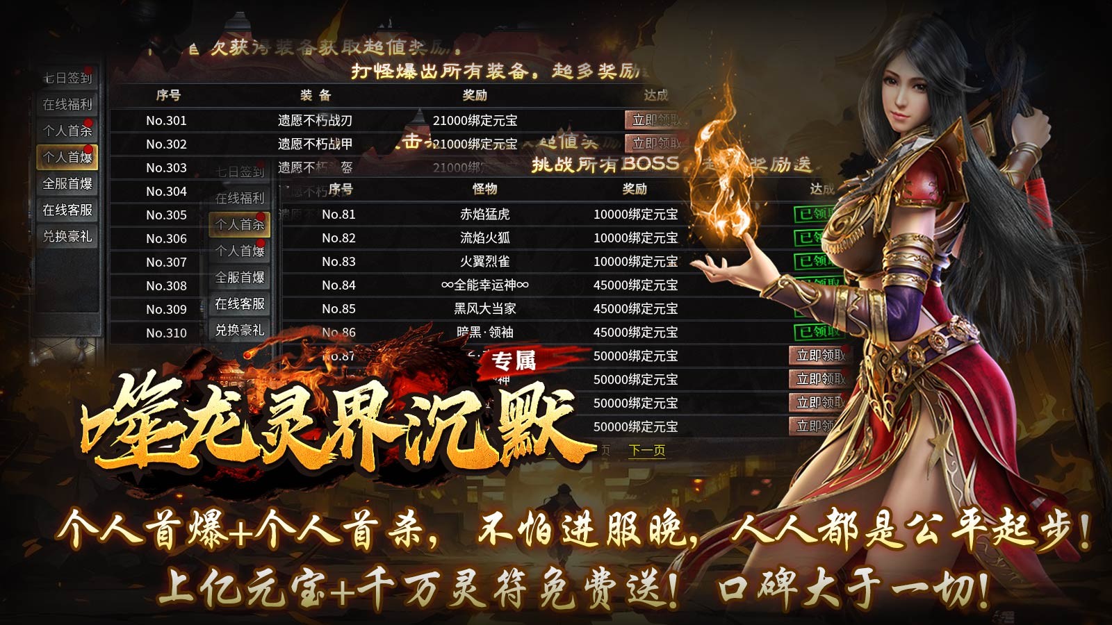 噬龙灵界沉默官方手游-噬龙灵界沉默安卓最新(暂未上线)