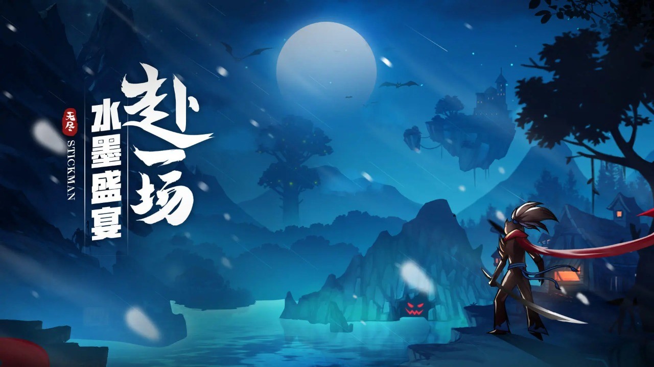 火柴人无限手游官方版下载-火柴人无限安卓正式版v1.5.1