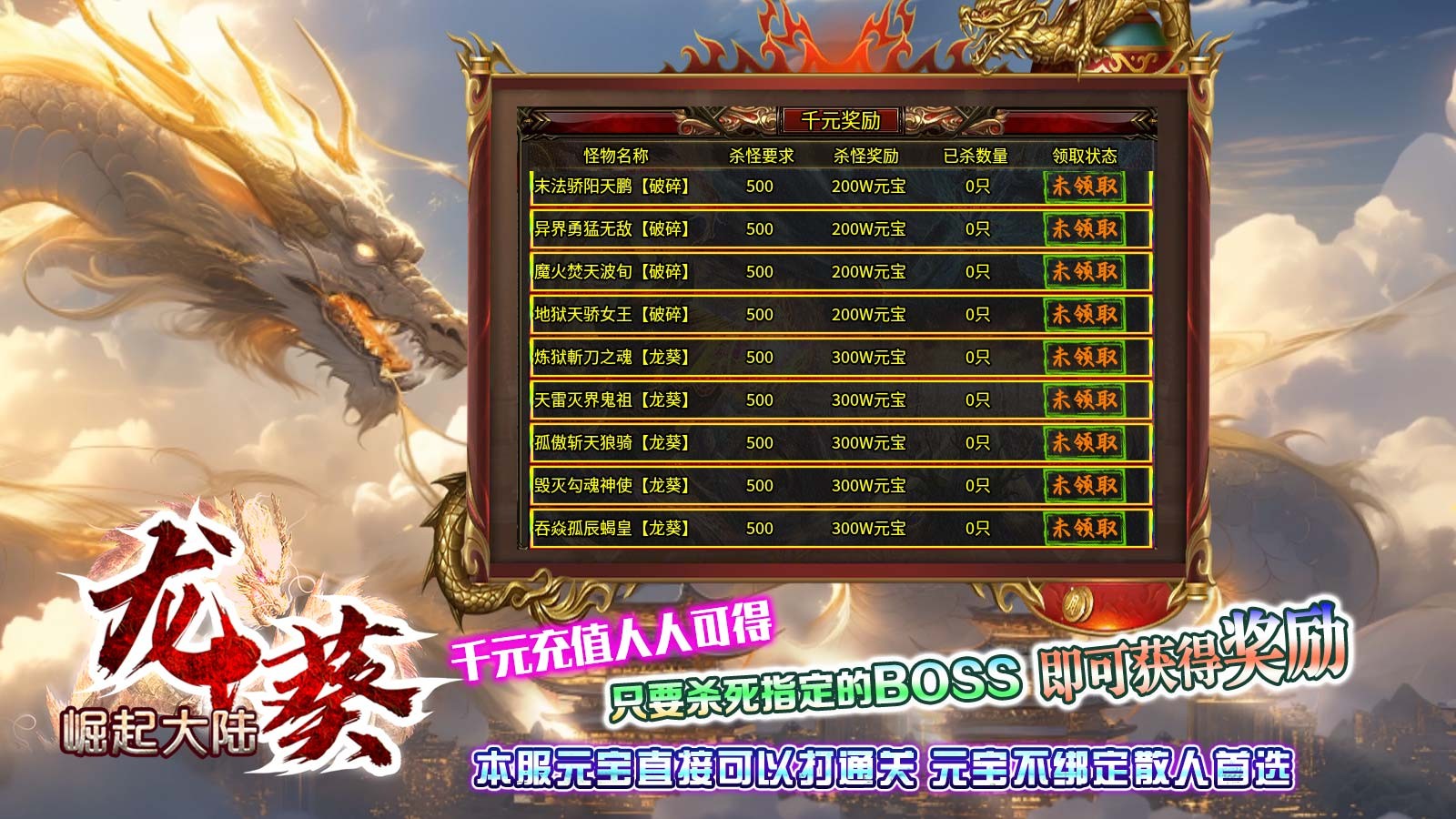 龙葵崛起大陆安卓正版-龙葵崛起大陆安卓最新(暂未上线)
