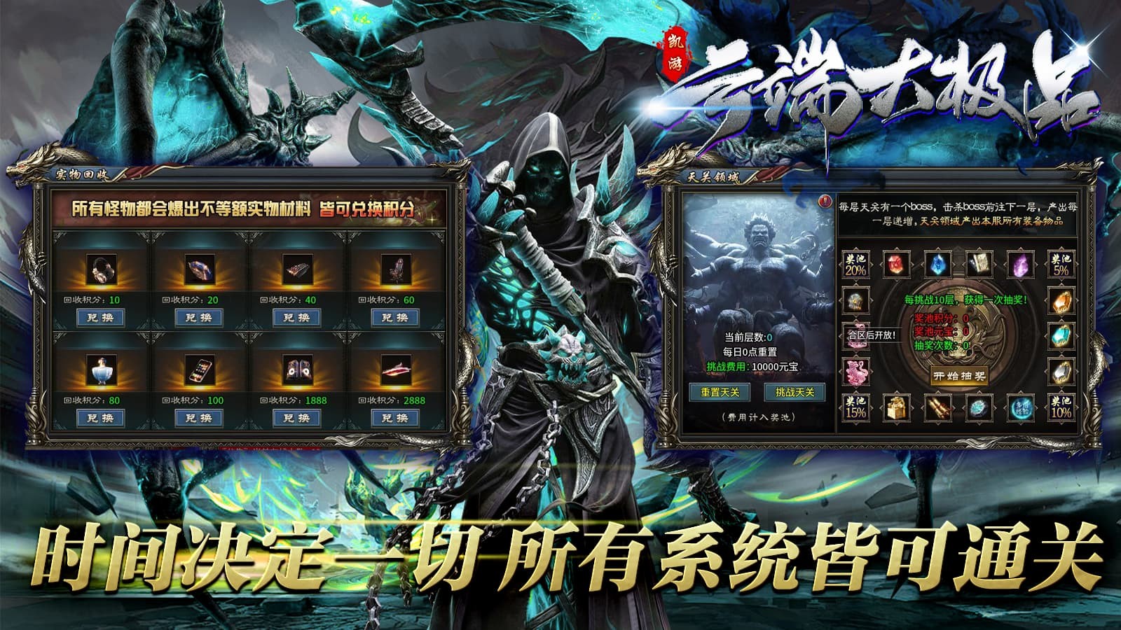 凯游云端大极品官方正版-凯游云端大极品安卓最新(暂未上线)