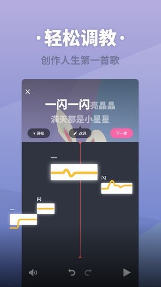 虚拟歌姬-虚拟歌姬游戏中文版预约