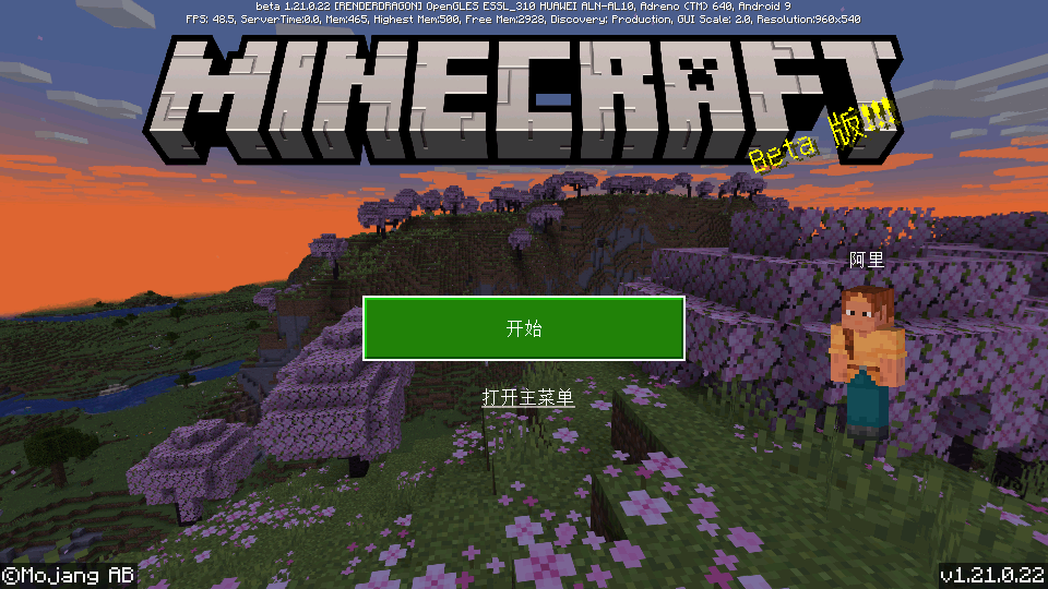 我的世界快照版下载安装2025官方最新版本-我的世界快照版(Minecraft)官方正版v1.21.0.22