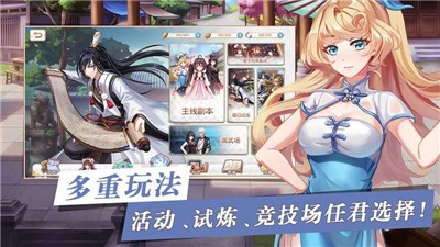 天籁和音-天籁和音游戏下载