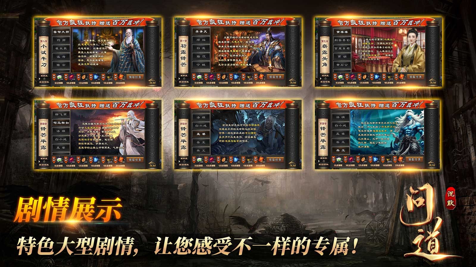 天胜问道沉默安卓正版-天胜问道沉默安卓最新(暂未上线)