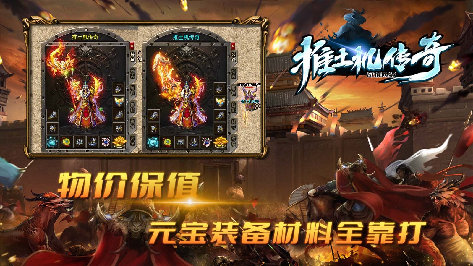奇境传奇超爽神技安卓正版-奇境传奇超爽神技安卓最新(暂未上线)
