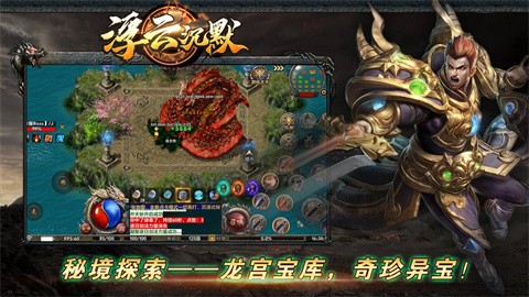 浮云沉默安卓正版-浮云沉默安卓最新(暂未上线)