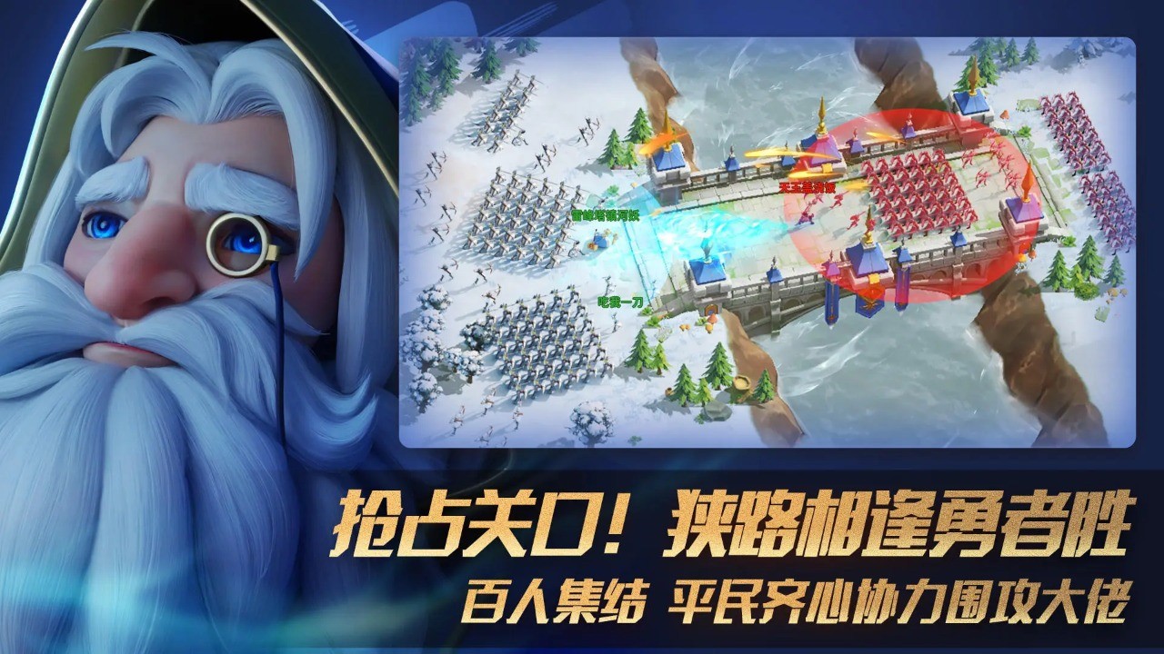 瑞亚传说纷争官网版手游下载安装-瑞亚传说纷争手游官网正版最新v1.1.65