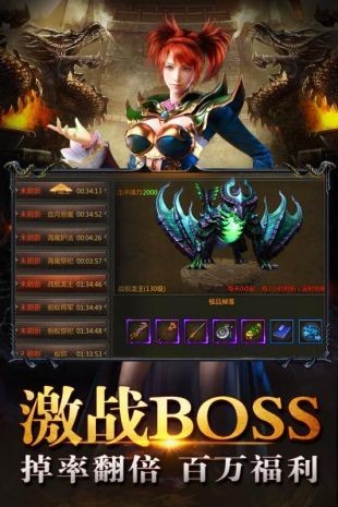 天赐传奇1.76复古版游戏-天赐传奇1.76复古版最新v1.0