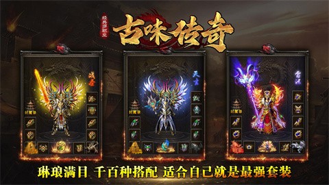 古味传奇安卓正版-古味传奇安卓最新(暂未上线)