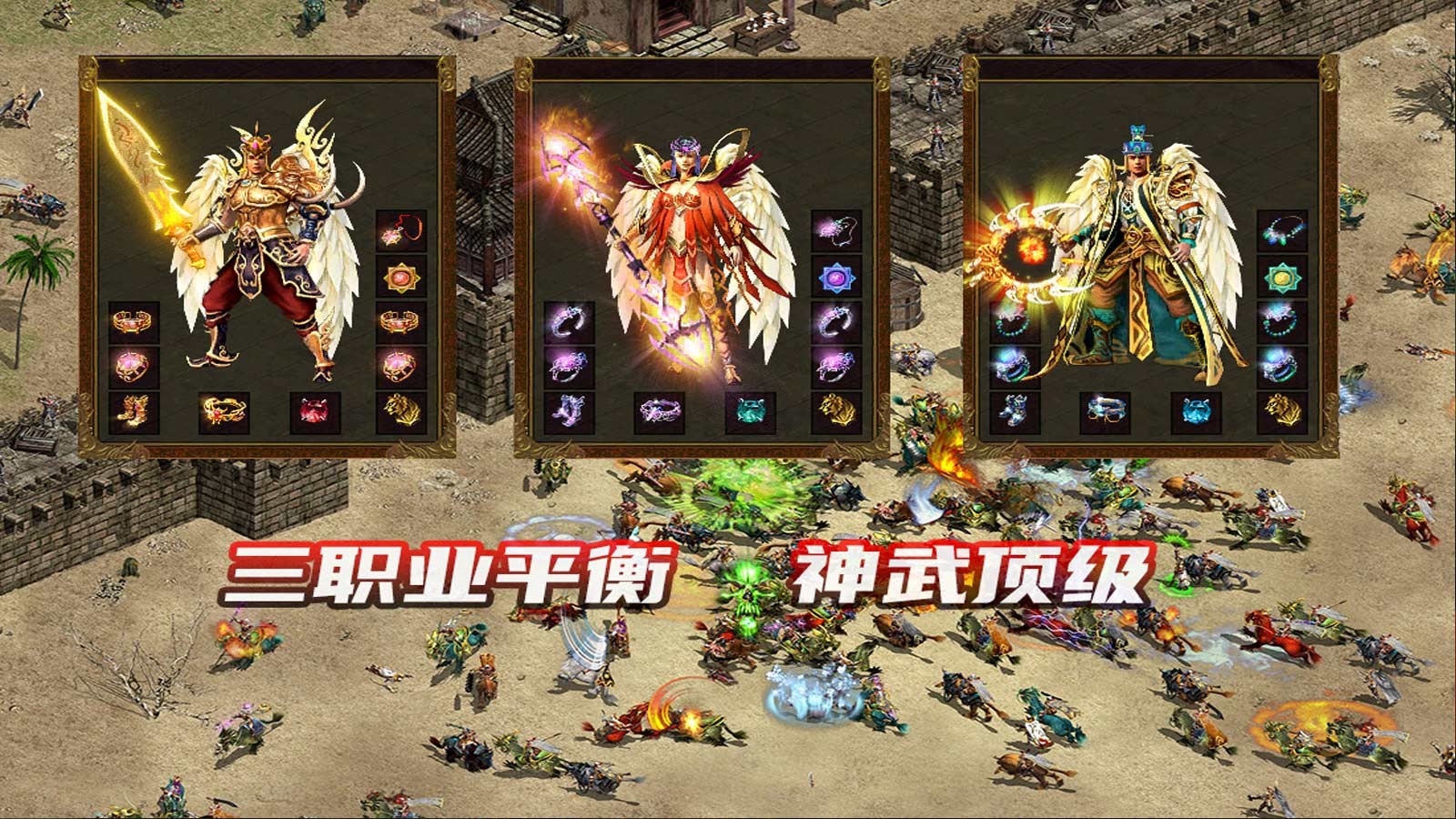 金陵传世官方正版-金陵传世安卓最新(暂未上线)